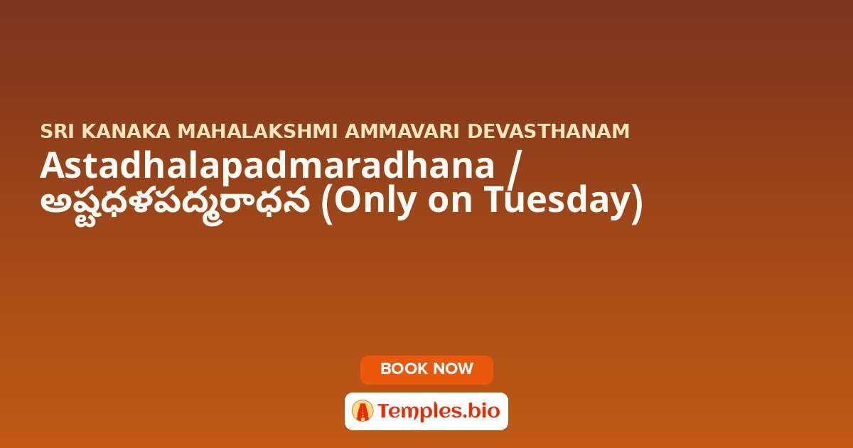 Astadhalapadmaradhana / అష్టధళపద్మరాధన (Only on Tuesday)