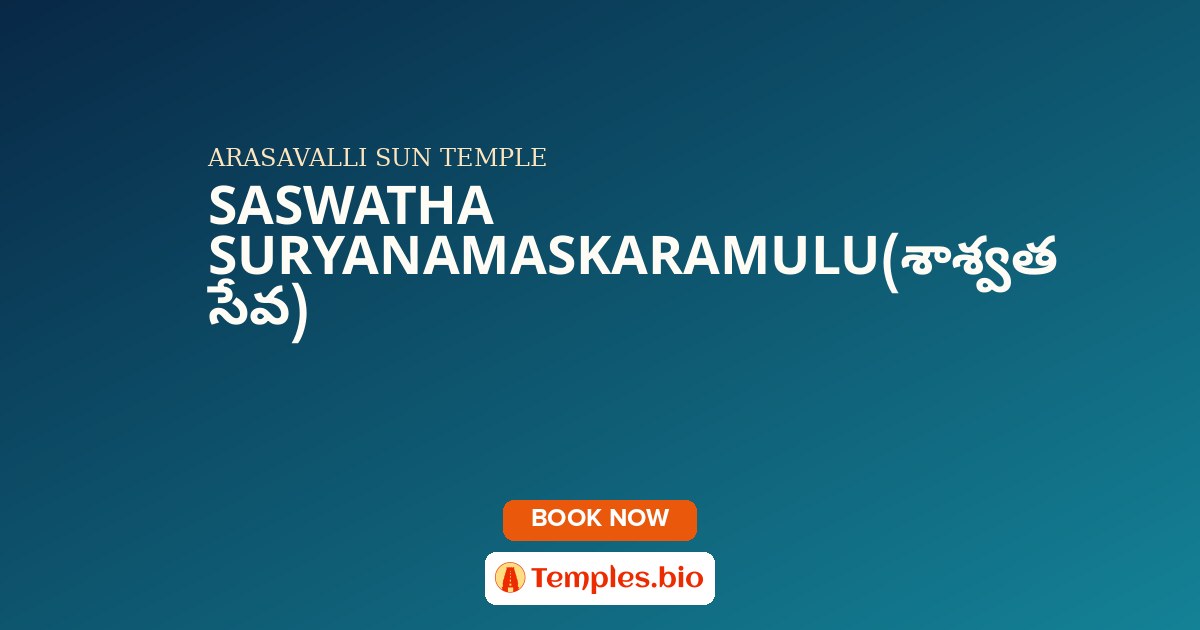 SASWATHA SURYANAMASKARAMULU(శాశ్వత సేవ)