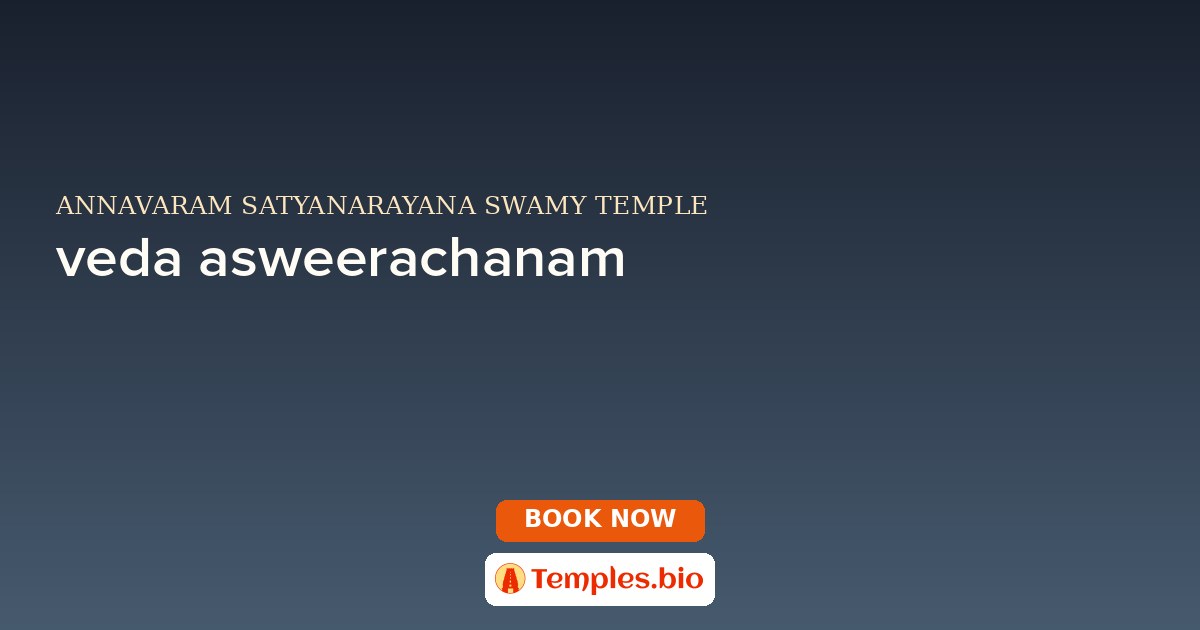 veda asweerachanam
