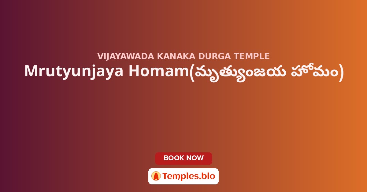 Mrutyunjaya Homam(మృత్యుంజయ హోమం)