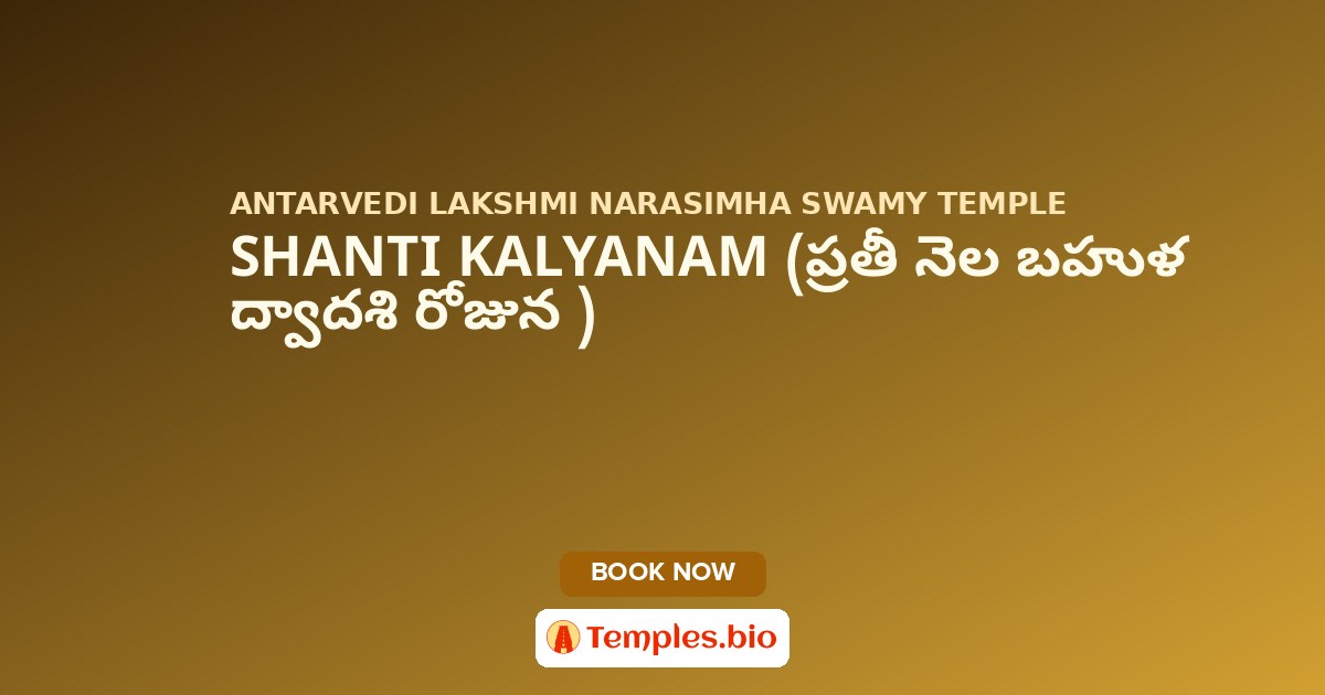 SHANTI KALYANAM (ప్రతీ నెల బహుళ ద్వాదశి రోజున )