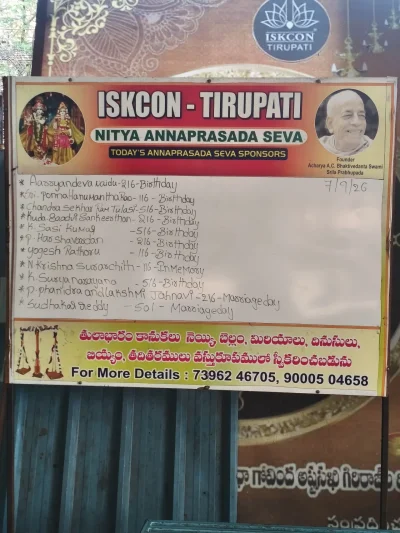 2026-09-07-annaprasadam