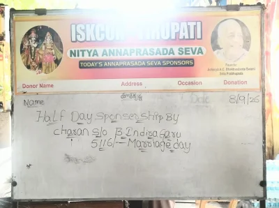 2026-09-08-annaprasadam