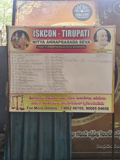2026-09-13-annaprasadam-2