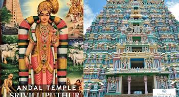 Andal Temple