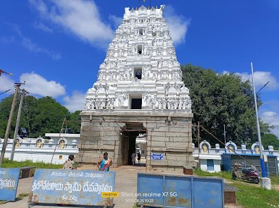 Sri Konetirayala Swamy Temple, Keelapatla