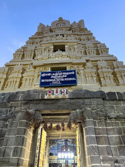 Pandava Dhootha Perumal Temple (Rohini Star)