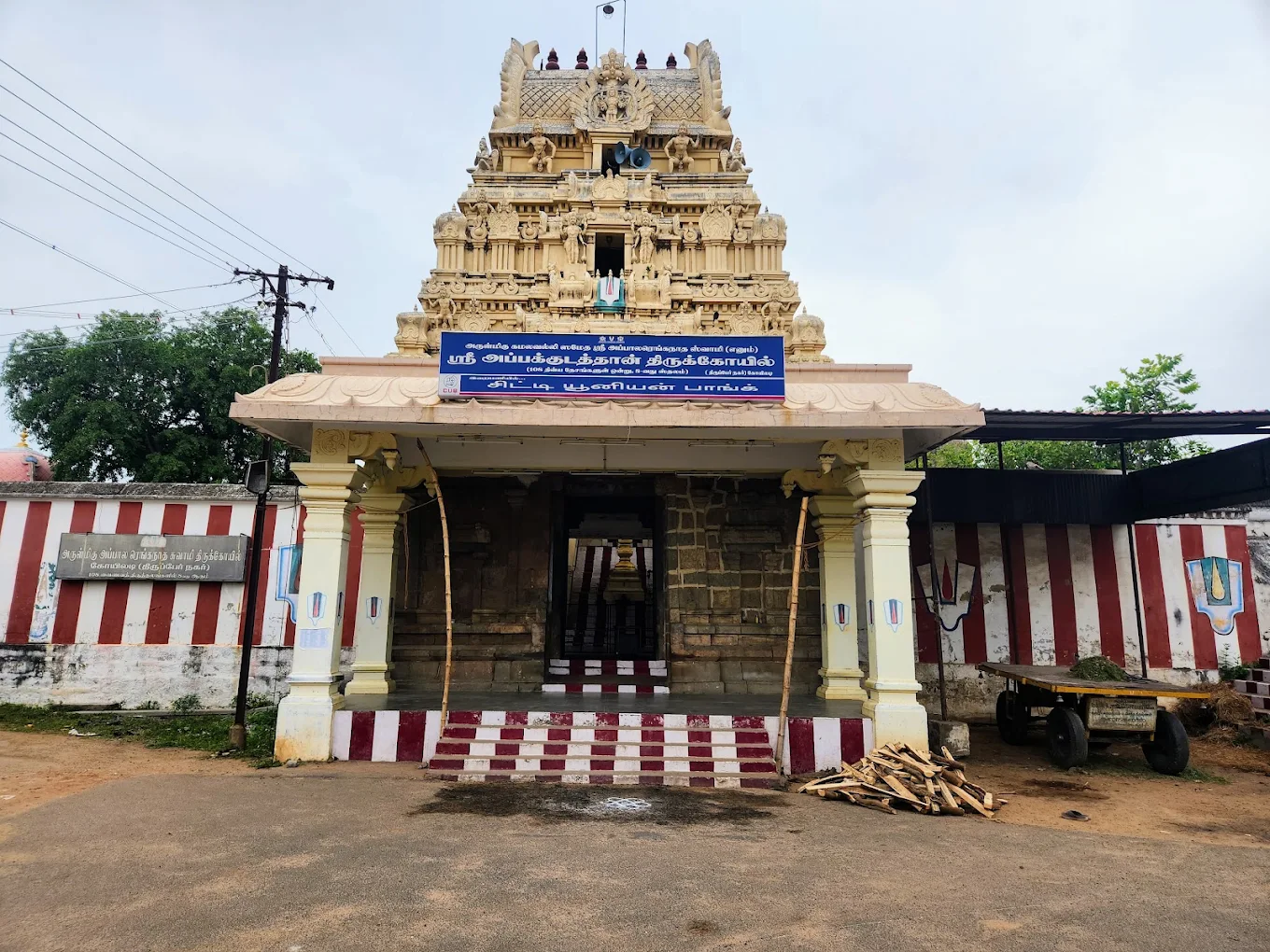 Sri Appakkudathaan Perumal Temple , Thirupper Nagar (Koviladi)