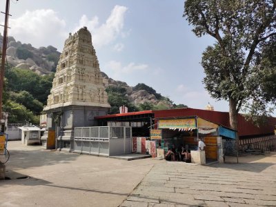 Sri Ardhagiri Veeranjaneya Swamy Temple
