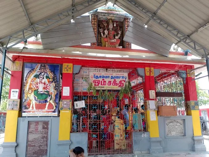 Sri Desamma Temple, T R Khandriga (Nagari)