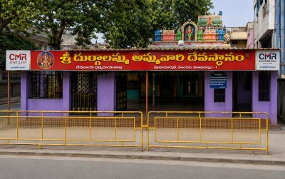 Sri Durgalamma Amma Vari Temple