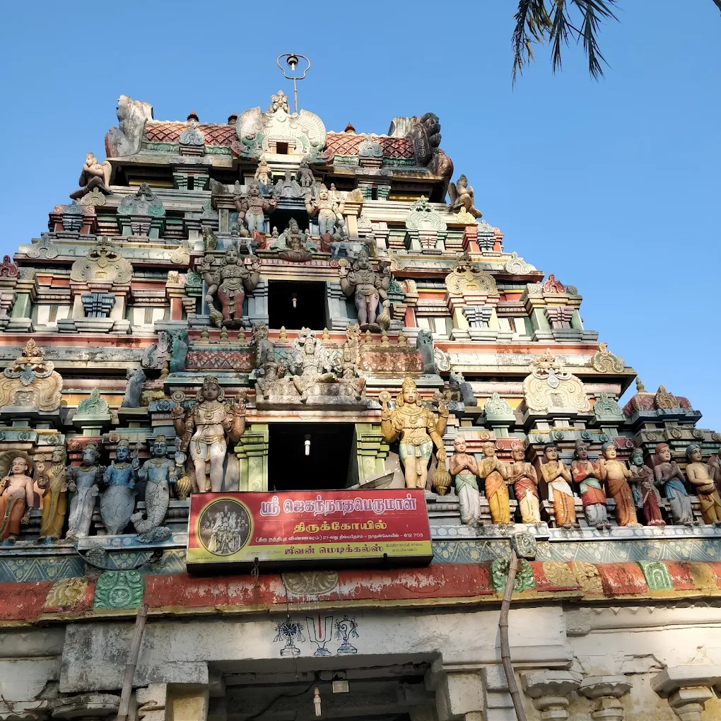 Sri Jaganatha Perumal Temple , Thirunandhipura Vinnagaram (Nathan Koil) entrance and temple complex