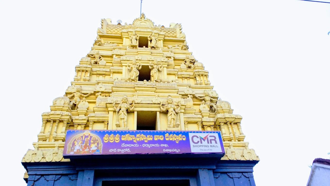 Sri Jagannadha Swamy Temple