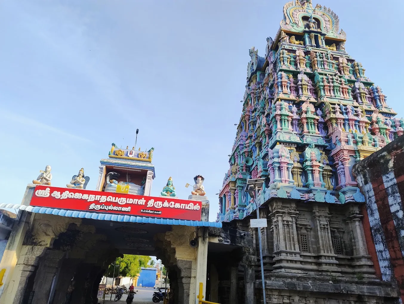 Sri Kalyana Jagannatha Perumal Temple , Thiruppullanni (Ramanathapuram)