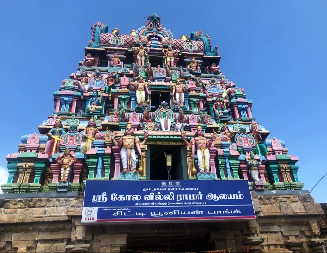 Sri Kola Valvilli Ramar Perumal Temple , Thiruvelliyankudi