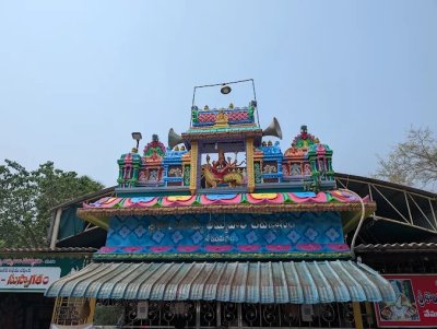 Sri Kondalamma Ammavaru Temple