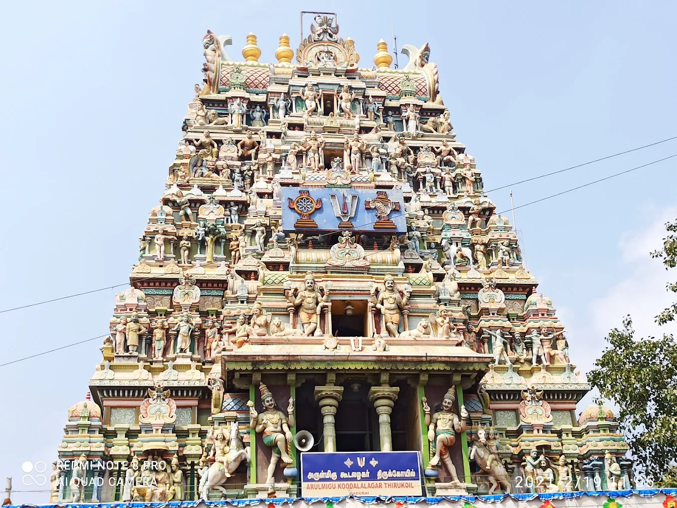 Sri Koodal Azhagar Perumal Temple , Thirukkoodal (Madurai) entrance and temple complex