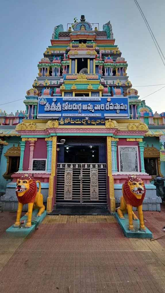 Sri Kotadurga Ammavari Temple
