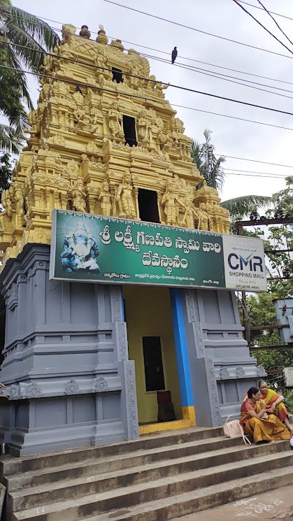 Sri Lakshmi Ganapathi Swamy Temple  Bikkavolu