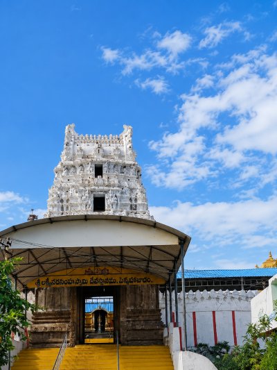 Sri Lakshmi Narasimha Swamy Temple, Penna Ahobilam