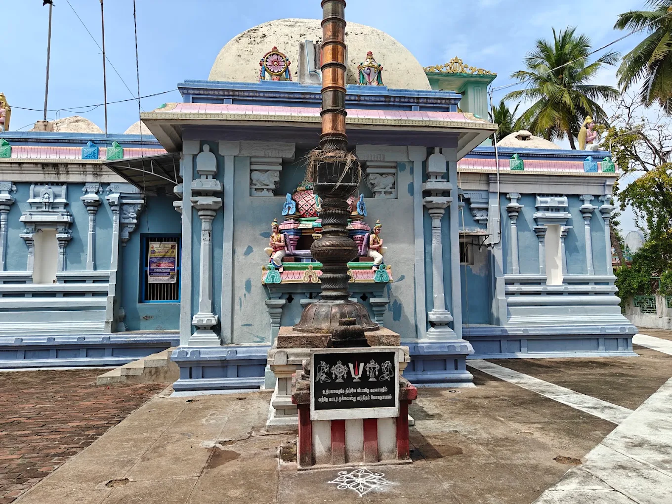Sri Loganatha Perumal Temple , Thirukkannangudi entrance and temple complex