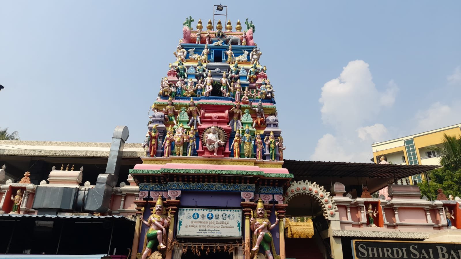 Sri Mahaganapathi Prasanna Venkateswara Sri Ayyappa Shirdi Sai Baba Temple