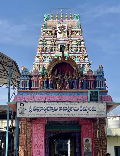 Sri Mallikarjuna Kamakshi Tayee Ammavari Temple, Zonnawada