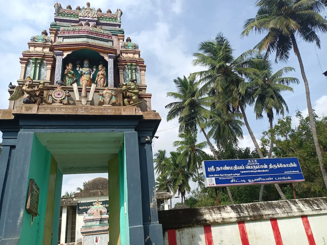 Sri Naan Madhiya Perumal Temple , Thiru Thalaichanga Naanmathiyam