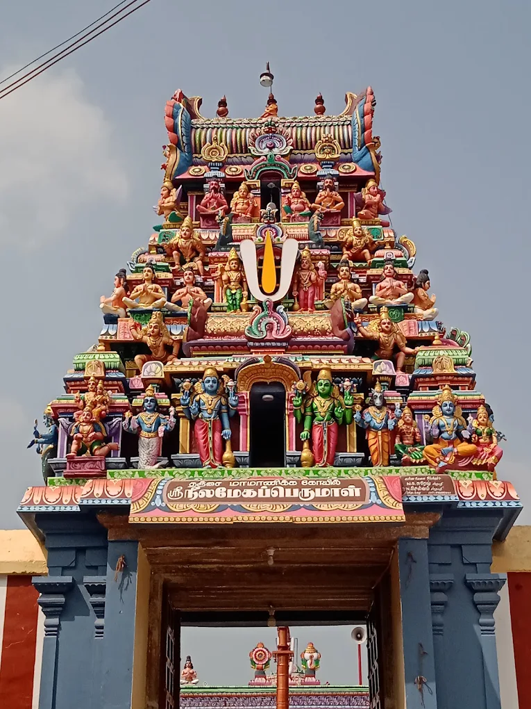 Sri Neelamega Perumal Temple , Thiru Thanjaimaamani Koil (Thanjavur)