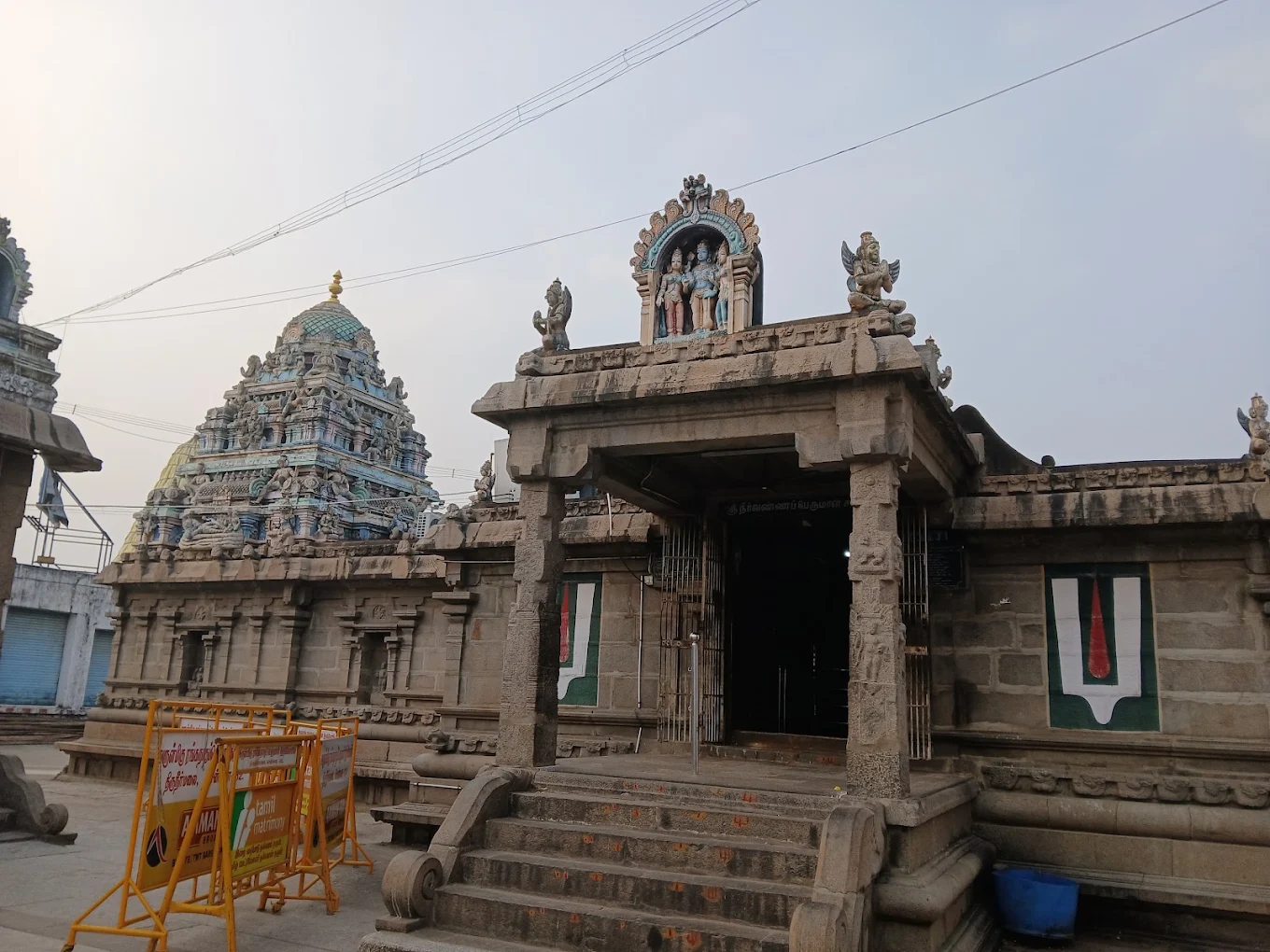Sri Neervanna Perumal Temple , Thiruneermalai (Chennai) entrance and temple complex