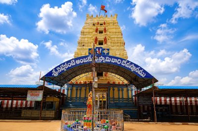 Sri Nettikanti Anjaneya Swamy Vari Devasthanam