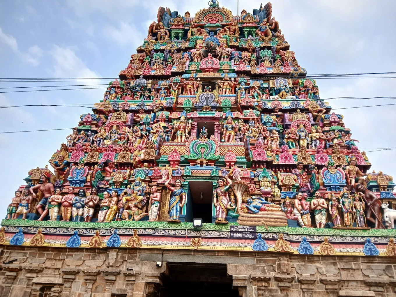 Sri Parimala Ranganatha Perumal Temple , Thiru Indhaloor (Mayiladuthurai) entrance and temple complex