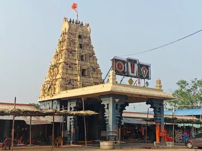 Sri Prasannanjaneya Swamy Temple