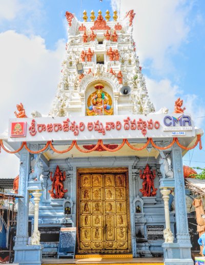 Sri Rajarajeswari Ammavari Temple, Dargamitta