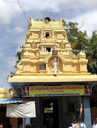 Sri Valli Devasena Sameta Subrahmanyeswara Swamy Temple S.Kottur