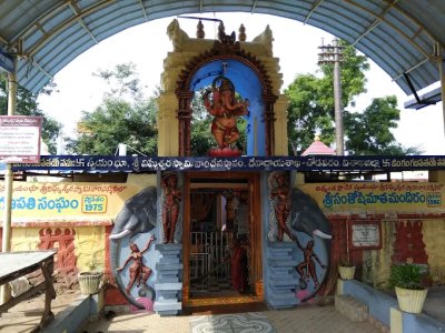 Sri Swayambhu Karya Siddhi Vinayaka Swamy Temple, Chodavaram