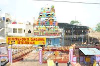 Sri Tataiahgunta Gangamma Temple
