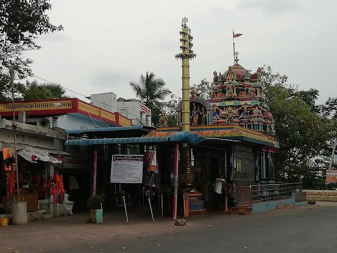 Sri Veeranjaneya Swamy Vari Devasthanam