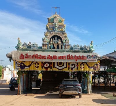 Sri Venugopala Swamy Temple  Mulapeta, Nellore