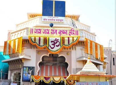 Vitthal Rukmini Temple Pandharpur